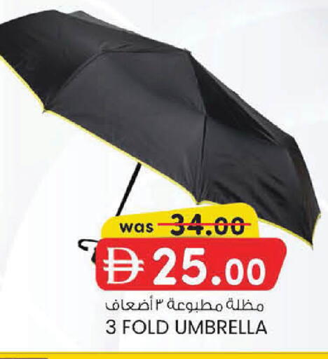 available at ك. إم. هايبرماركت in الإمارات العربية المتحدة , الامارات - أبو ظبي