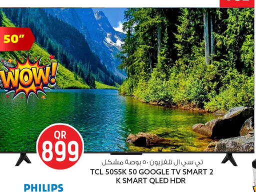 available at سفاري هايبر ماركت in قطر - الوكرة