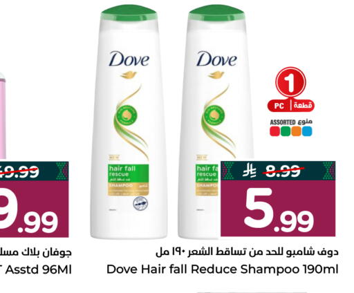 available at Hyper Al Wafa in KSA, Saudi Arabia, Saudi - Al-Kharj