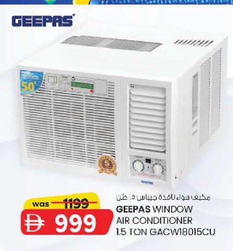 available at Al Safa in UAE - Abu Dhabi