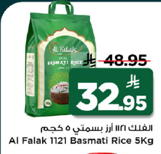 available at مارك & سيف in مملكة العربية السعودية, السعودية, سعودية - الرياض