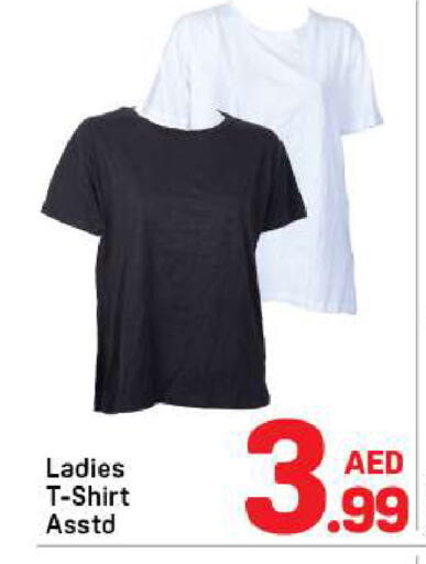 available at Day to Day Department Store in UAE - Dubai