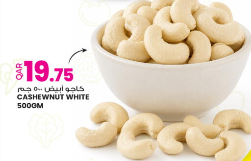 available at Ansar Gallery in Qatar - Al Wakra