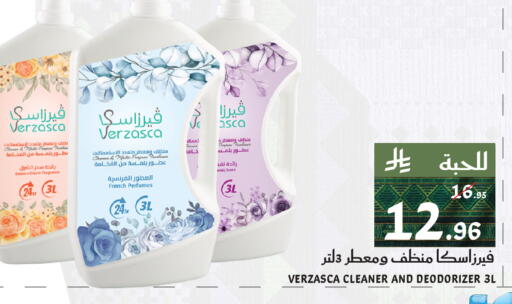 available at ميرا مارت مول in مملكة العربية السعودية, السعودية, سعودية - جدة