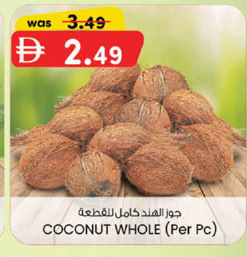 Coconut available at K M Trading  in UAE - Dubai
