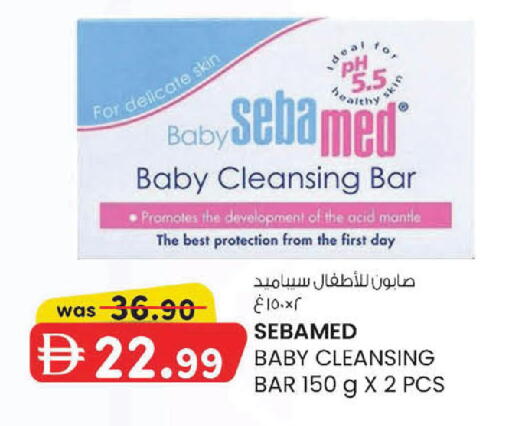 available at K M Trading  in UAE - Fujairah