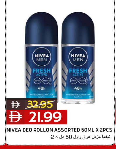 available at Select Market in UAE - Abu Dhabi