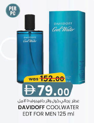 available at K M Trading  in UAE - Fujairah