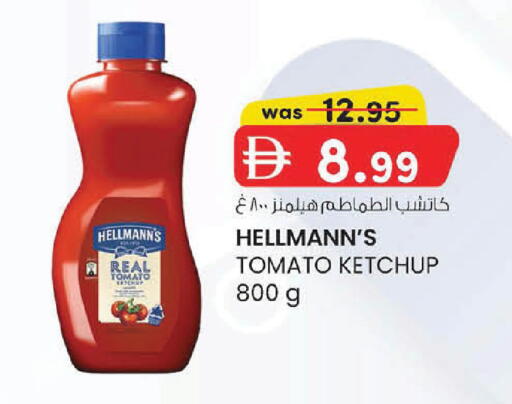 Tomato available at K M Trading  in UAE - Fujairah