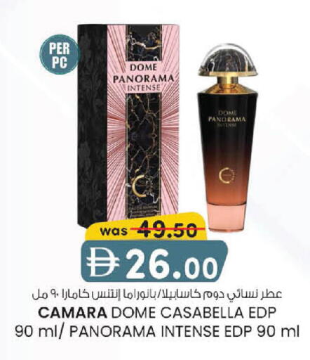available at Al Safa in UAE - Abu Dhabi