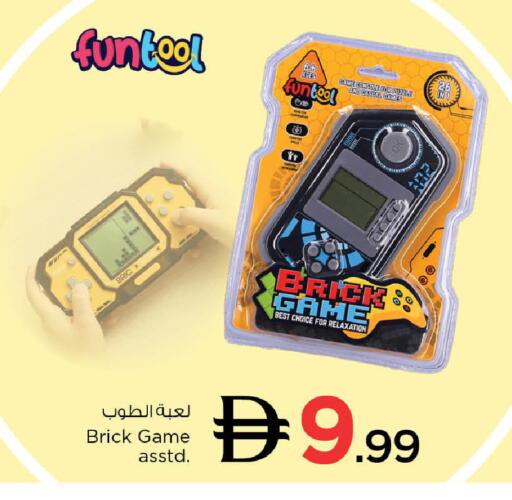 available at Nesto Hypermarket in UAE - Fujairah