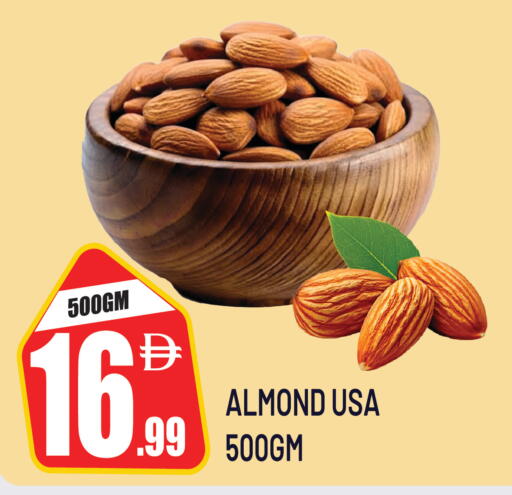 available at دريم لاند in الإمارات العربية المتحدة , الامارات - الشارقة / عجمان