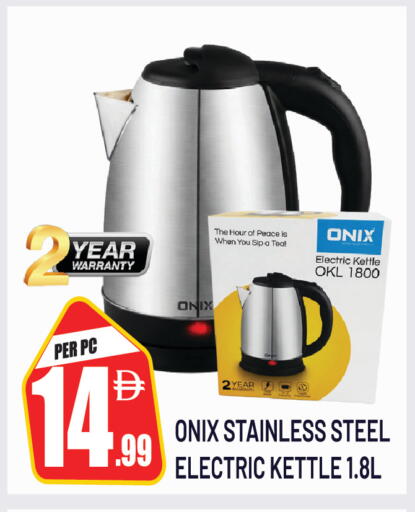 available at Dream Land in UAE - Sharjah / Ajman