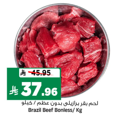 available at المدينة هايبرماركت in مملكة العربية السعودية, السعودية, سعودية - الرياض