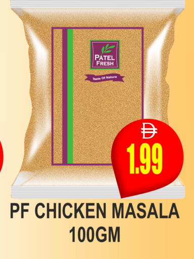available at Patel Fresh Supermarket in UAE - Dubai