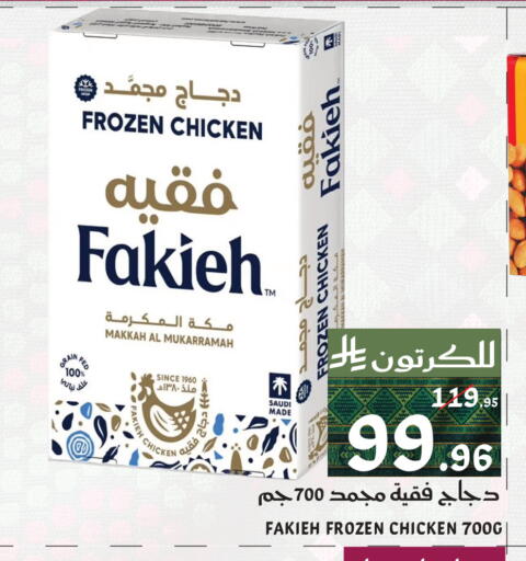available at ميرا مارت مول in مملكة العربية السعودية, السعودية, سعودية - جدة