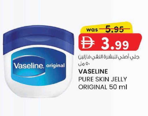 available at Al Safa in UAE - Abu Dhabi
