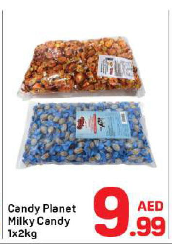 available at Day to Day Department Store in UAE - Dubai