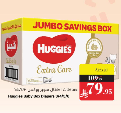 available at ميرا مارت مول in مملكة العربية السعودية, السعودية, سعودية - جدة