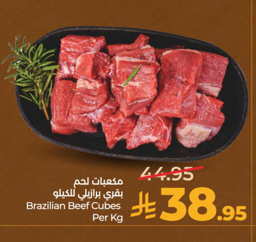 available at LULU Hypermarket in KSA, Saudi Arabia, Saudi - Unayzah