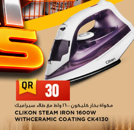 available at Marza Hypermarket in Qatar - Al Rayyan
