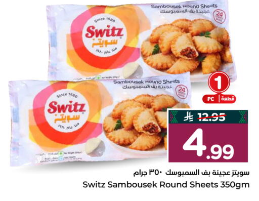 available at Hyper Al Wafa in KSA, Saudi Arabia, Saudi - Al-Kharj