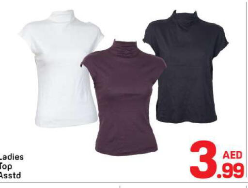 available at Day to Day Department Store in UAE - Dubai