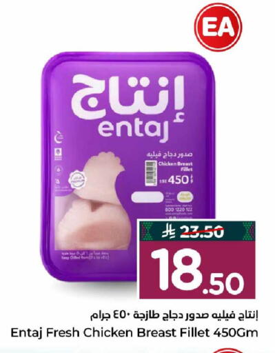 available at هايبر الوفاء in مملكة العربية السعودية, السعودية, سعودية - الطائف