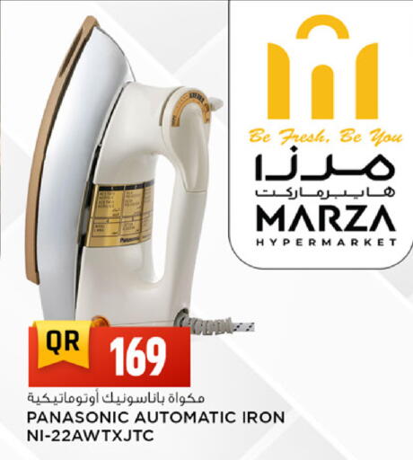 available at Marza Hypermarket in Qatar - Al Rayyan