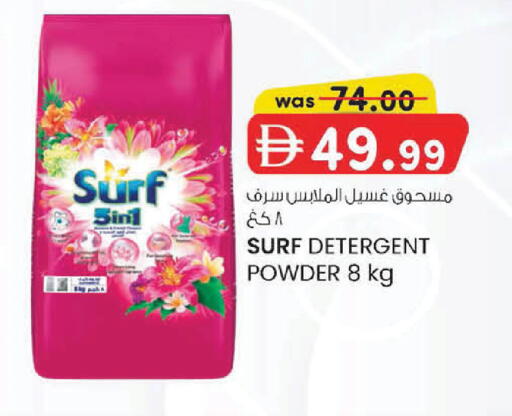 available at K M Trading  in UAE - Fujairah