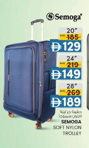 available at K M Trading  in UAE - Fujairah