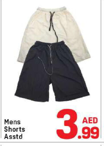available at Day to Day Department Store in UAE - Dubai