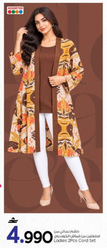 available at مارك & سايف in عُمان - مسقط‎