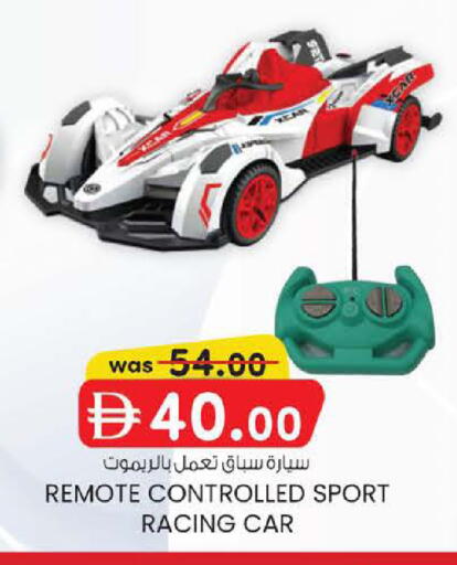 available at ك. إم. هايبرماركت in الإمارات العربية المتحدة , الامارات - ٱلْعَيْن‎