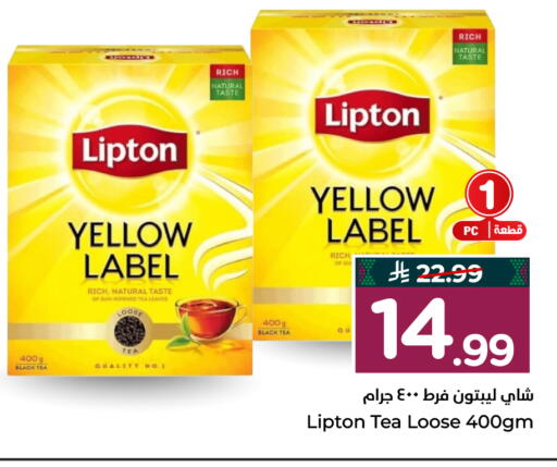 available at Hyper Al Wafa in KSA, Saudi Arabia, Saudi - Al-Kharj