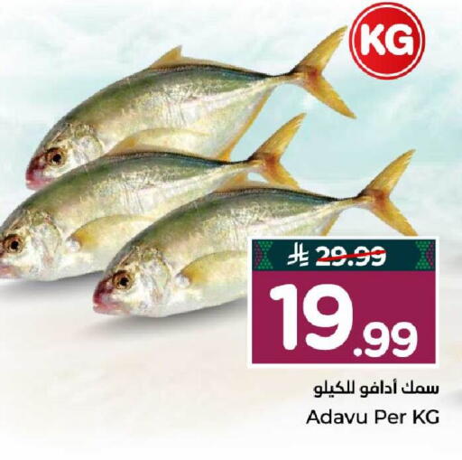 available at Hyper Al Wafa in KSA, Saudi Arabia, Saudi - Jeddah