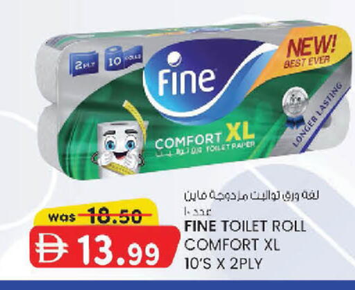 available at Al Safa in UAE - Abu Dhabi