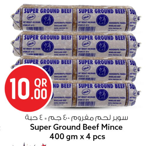 available at سفاري هايبر ماركت in قطر - الوكرة