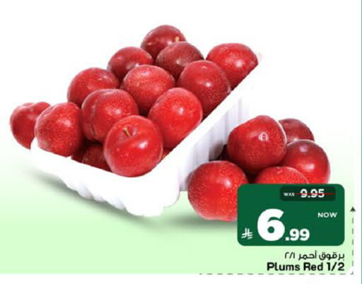 Plums available at Mark & Save in KSA, Saudi Arabia, Saudi - Riyadh