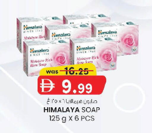 available at Al Safa in UAE - Abu Dhabi