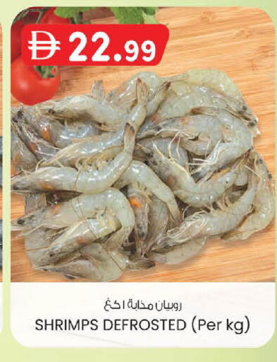 available at ك. الم. للتجارة in الإمارات العربية المتحدة , الامارات - أبو ظبي