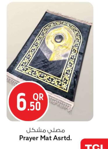 available at Safari Hypermarket in Qatar - Al-Shahaniya