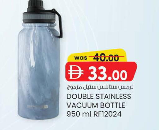 available at صفا هايبر in الإمارات العربية المتحدة , الامارات - ٱلْعَيْن‎