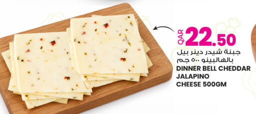 available at Ansar Gallery in Qatar - Al Khor