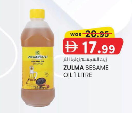 Sesame available at K M Trading  in UAE - Fujairah