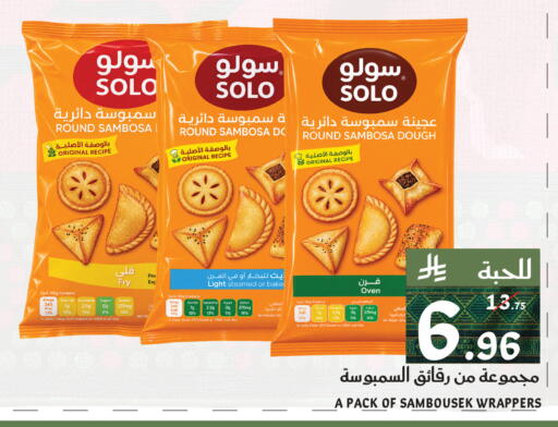 available at ميرا مارت مول in مملكة العربية السعودية, السعودية, سعودية - جدة