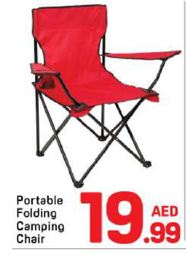 available at دي تو دي in الإمارات العربية المتحدة , الامارات - دبي