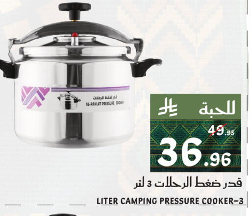 available at ميرا مارت مول in مملكة العربية السعودية, السعودية, سعودية - جدة