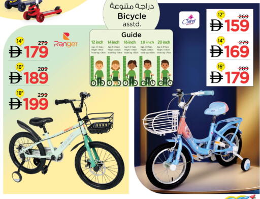 available at نستو هايبرماركت in الإمارات العربية المتحدة , الامارات - ٱلْفُجَيْرَة‎