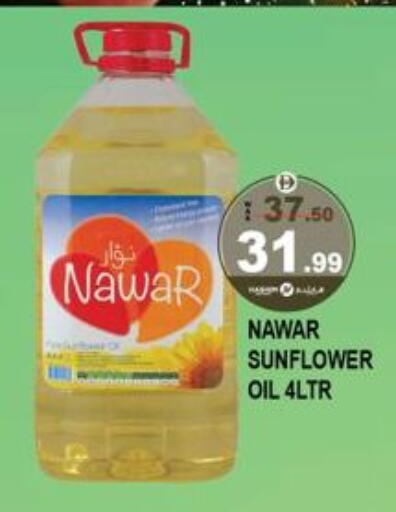available at Hashim Hypermarket in UAE - Sharjah / Ajman